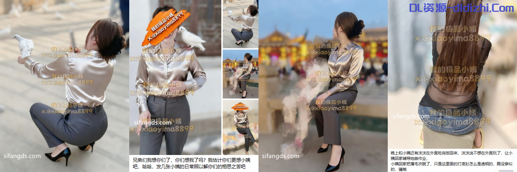 真实极品乱伦姨甥恋【我的极品小姨】最新11月门槛福利，小姨越来越骚了，肉棒搞还要配合跳蛋(6V) 743.1MB 预览图 1