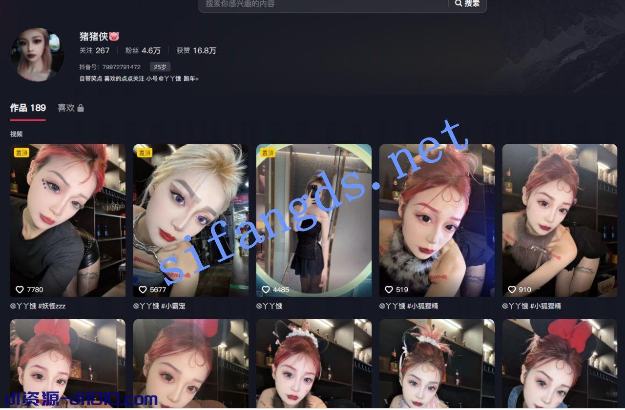 ❤️抖音【猪猪侠】纹身精神小妹掰逼福利
