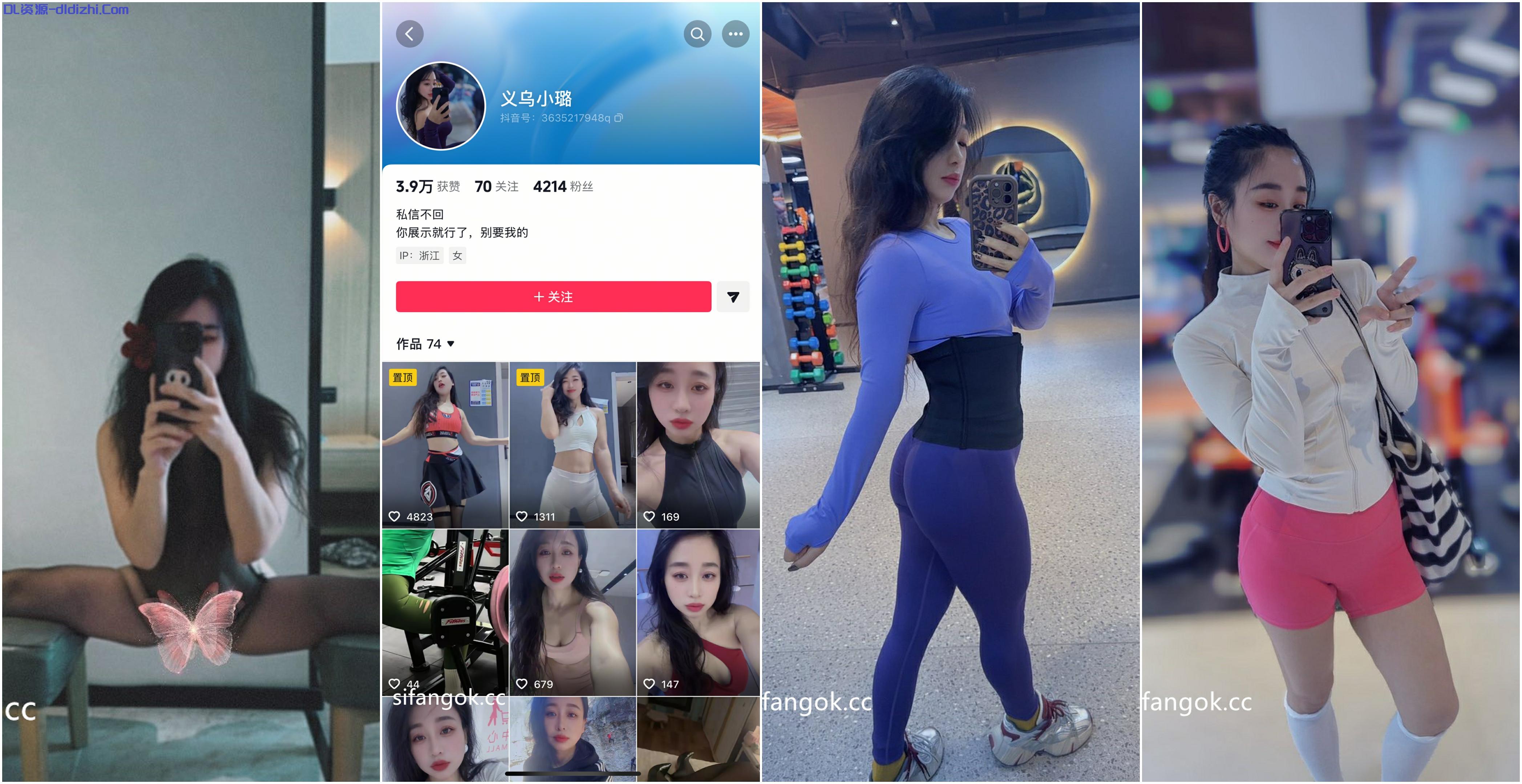 浙江义乌抖音健身舞蹈博主 王璐 被金主爸爸们包养性爱福利25V 1.64GB-福利岛