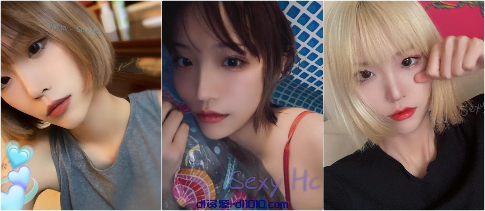 极品颜值小仙女小姐姐【SexyHc】被爸爸当母狗一样操，全自动模式火力全开 能让女人驯服在胯下 不需要花言巧语 552.2MB