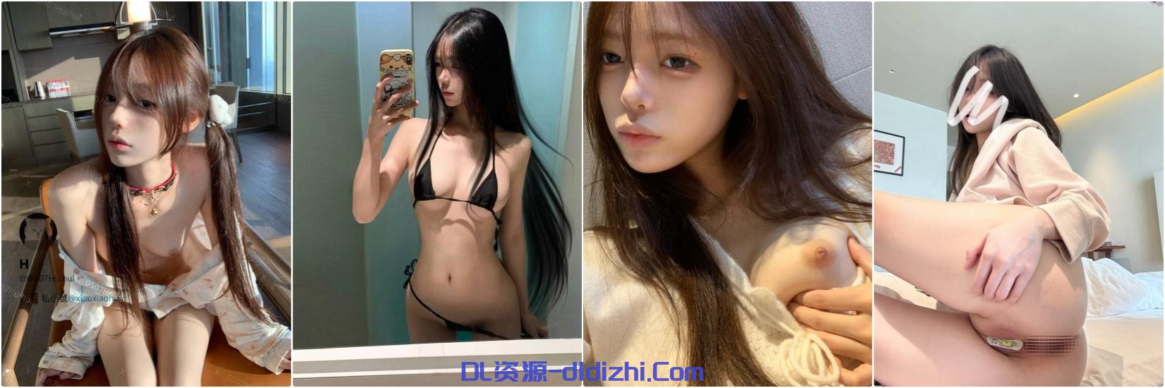 超极品颜值嫩妹『H小小绘』会员门槛视图合集，露脸小美女 舞蹈生身材 美腿白虎嫩穴 清纯淫靡并存(160V) 1020MB