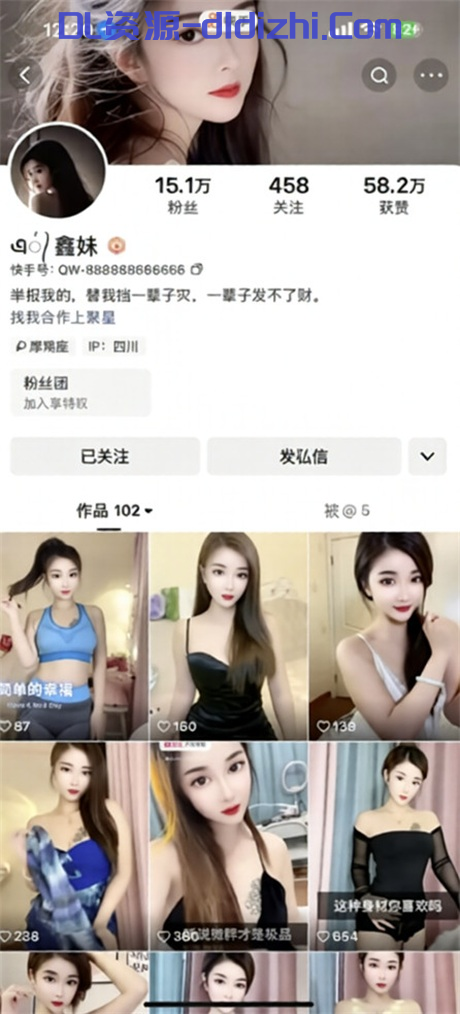 快手颜值靓女【鑫妹】裸舞诱惑，好身材大长腿，一脸无辜绿茶婊样4V 147.9MB