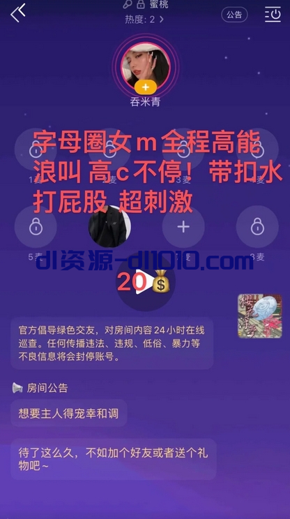 ❤磕炮录音录屏❤字母圈女m母狗扣水打屁股大龄骚御少妇