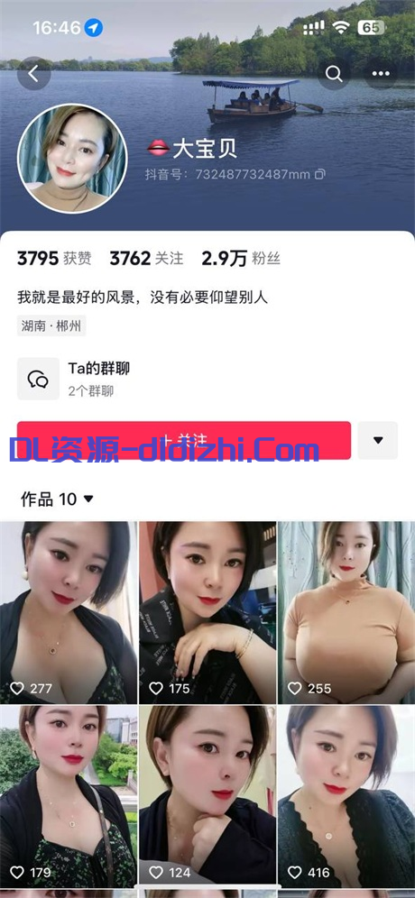 抖音巨乳少妇【大宝贝】搓奶自慰,大尺度掰逼展示,敏感体质一摸就出水5V 92.8MB-福利岛