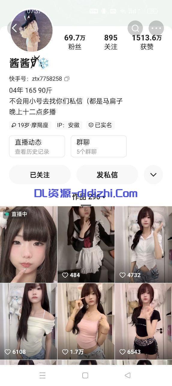 快手 酱酱 70万粉 极品妹子 走光露底 骚舞等大尺度合集 140.1MB