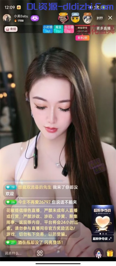 花椒骚主播【小美baby】大尺度掰逼展示，道具自插，白虎一线天，裸舞诱惑11V 1007.2MB-福利岛