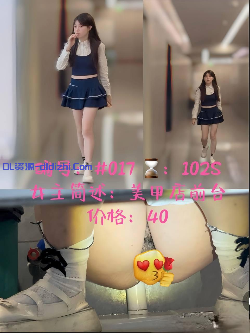 十一月最新购买分享❤️电报收费群女厕开闪光灯偷拍咖啡厅洞洞鞋顾客和美甲店美女前台尿尿 283.2MB-聚合福利