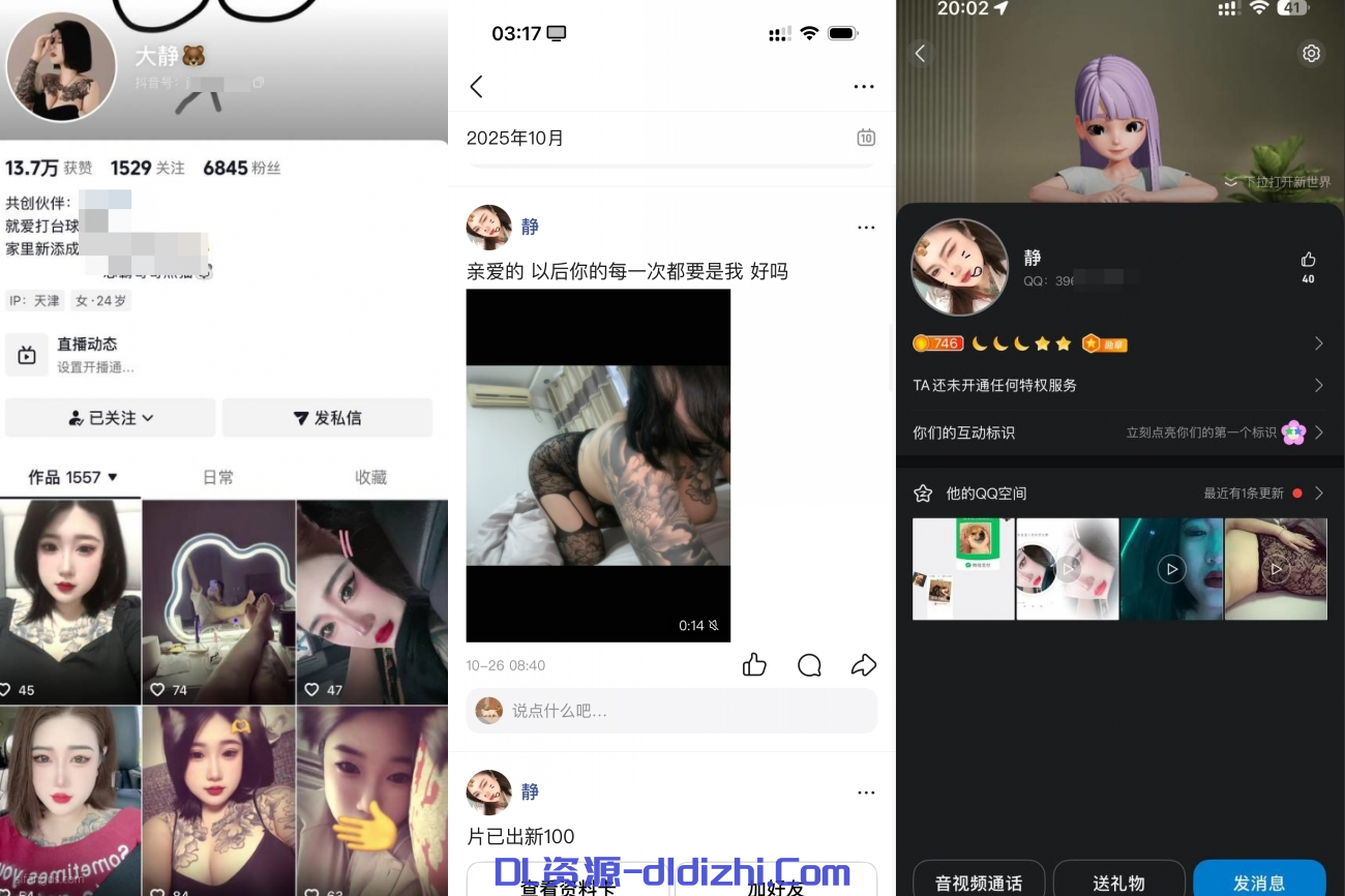 最新抖音泄密!巨乳花背BBW【大静】线下约炮大哥,自慰露脸性爱,肏的波涛汹涌(44V) 1.11GB-福利吧