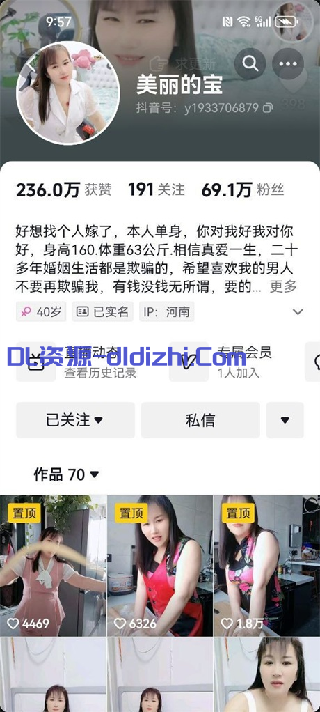 抖音骚少妇【美丽的宝】开腿放尿，飚的好高，大尺度掰逼自慰，人靓逼遭罪4V 36.4MB 预览图 1