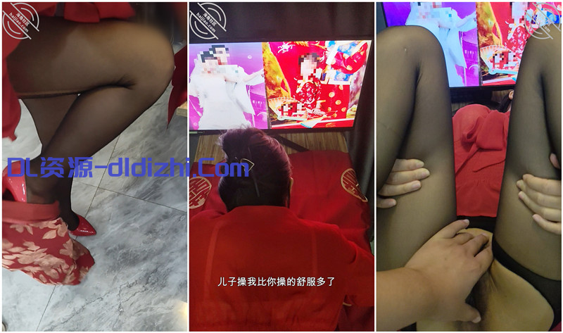 乱伦大神【相依为命的母子】在爸妈结婚照下奸淫我妈❤️还让我妈数落我爸的不是 476.9MB