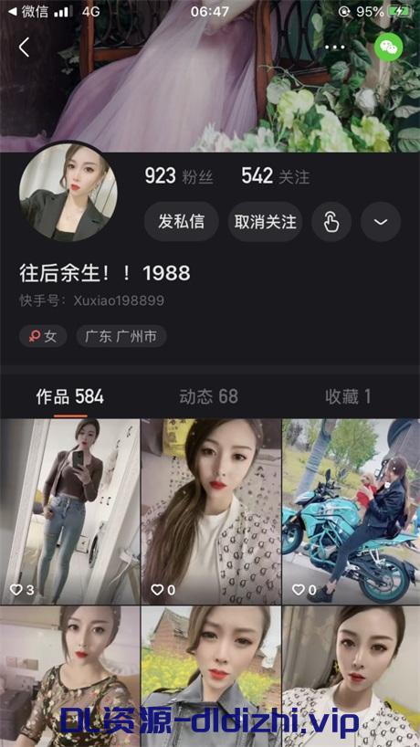 ❣️推荐❣️抖音颜值少妇【丝丝姐 往后余生198】丝袜御姐，露奶口交自慰啪啪啪，抠逼喷水，榨精小鲜肉 456.4MB