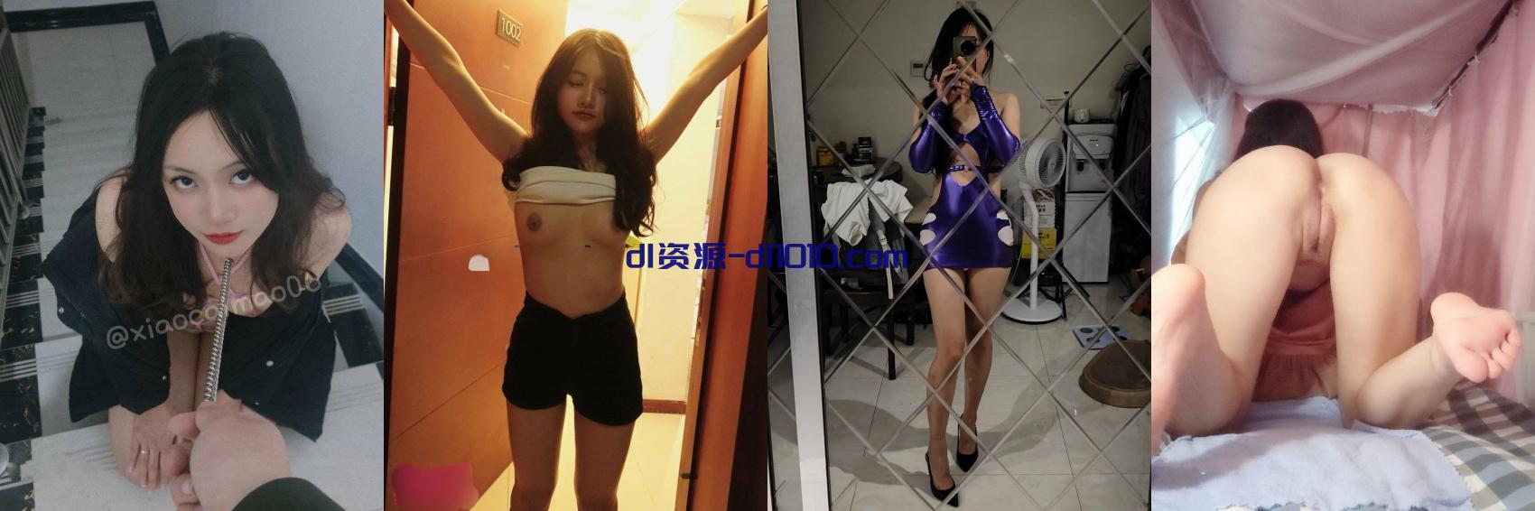 【2025年新品】极品反差女大学生母狗【xiaocaimao06】最新付费，露出啪啪，脸穴同框，身上挂避孕套自慰 1.65GB