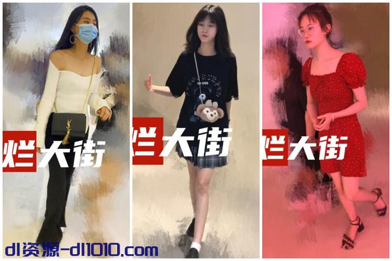 商场一路跟踪偷拍多位女神级的美女❤️各种极品鲍鱼完美呈现 523.5MB