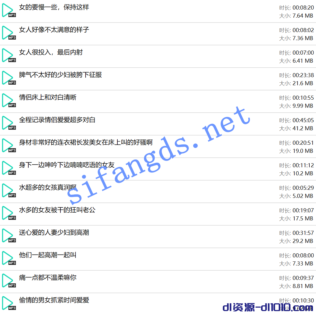 ⭐高清淫语⭐酒店民宿偷听叫床⭐终极大放送 (五) 342.4MB-撸先生