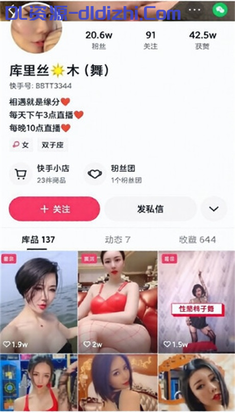 骚逼快手少妇【库里丝】裸舞诱惑,疯狂擦边,道具自慰潮喷,好身材大长腿33V 908.4MB-聚合福利