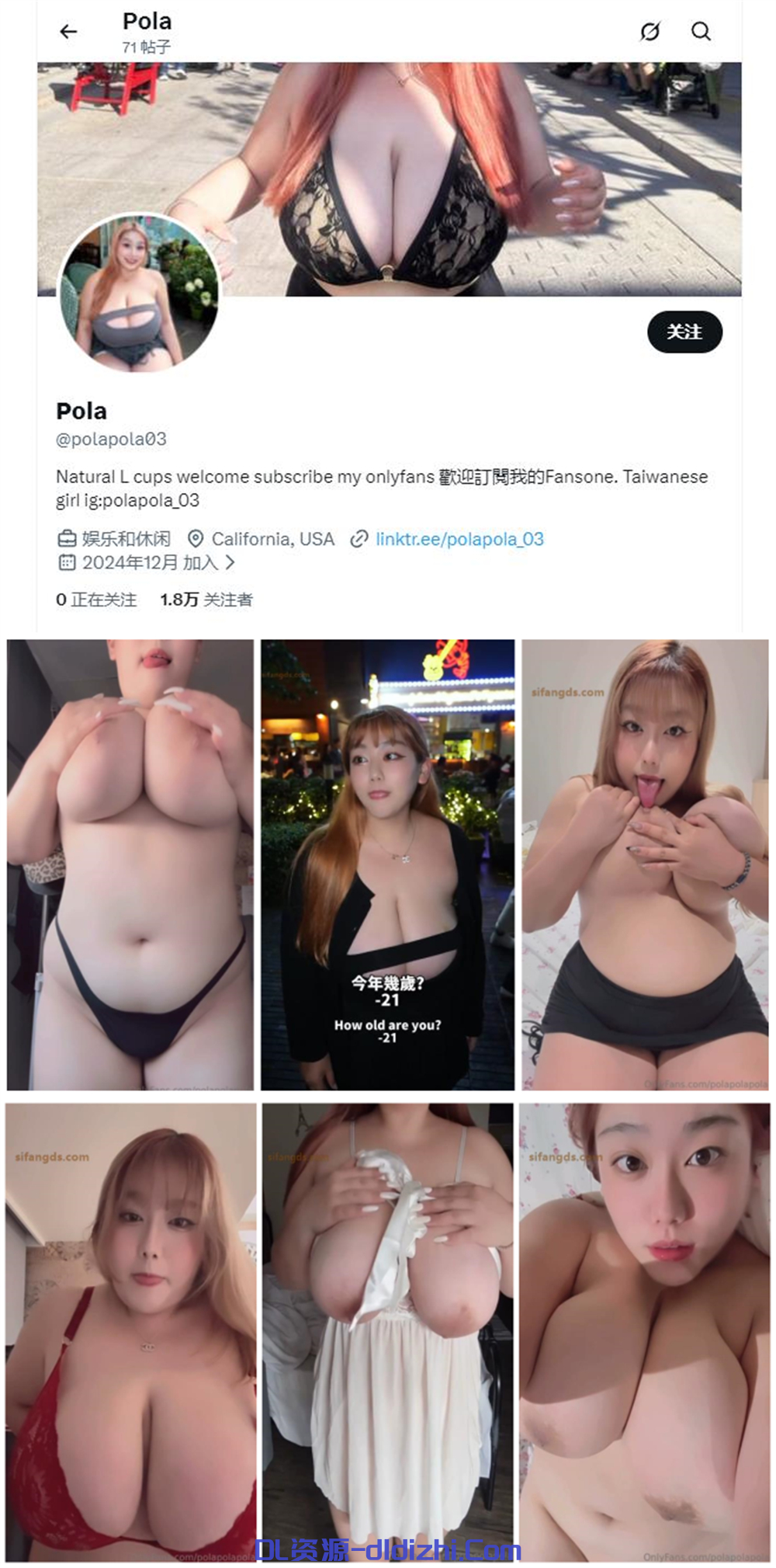 【推特】湾湾21岁核弹巨乳新人『宝拉@Polapola03』OF订阅抹油揉奶舔奶私拍27V 170.7MB-聚合福利