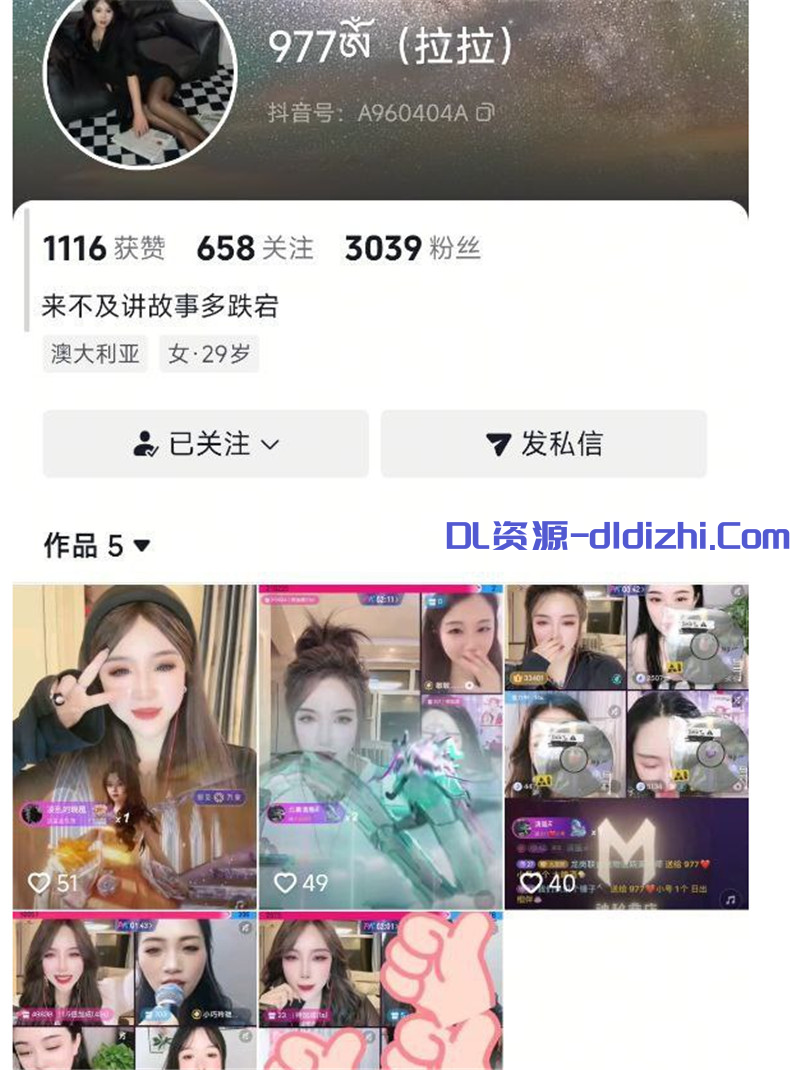 抖音【977拉拉】超有气质御姐❤️露脸露点弹力插B 狂插(3V) 363.2MB-福利岛