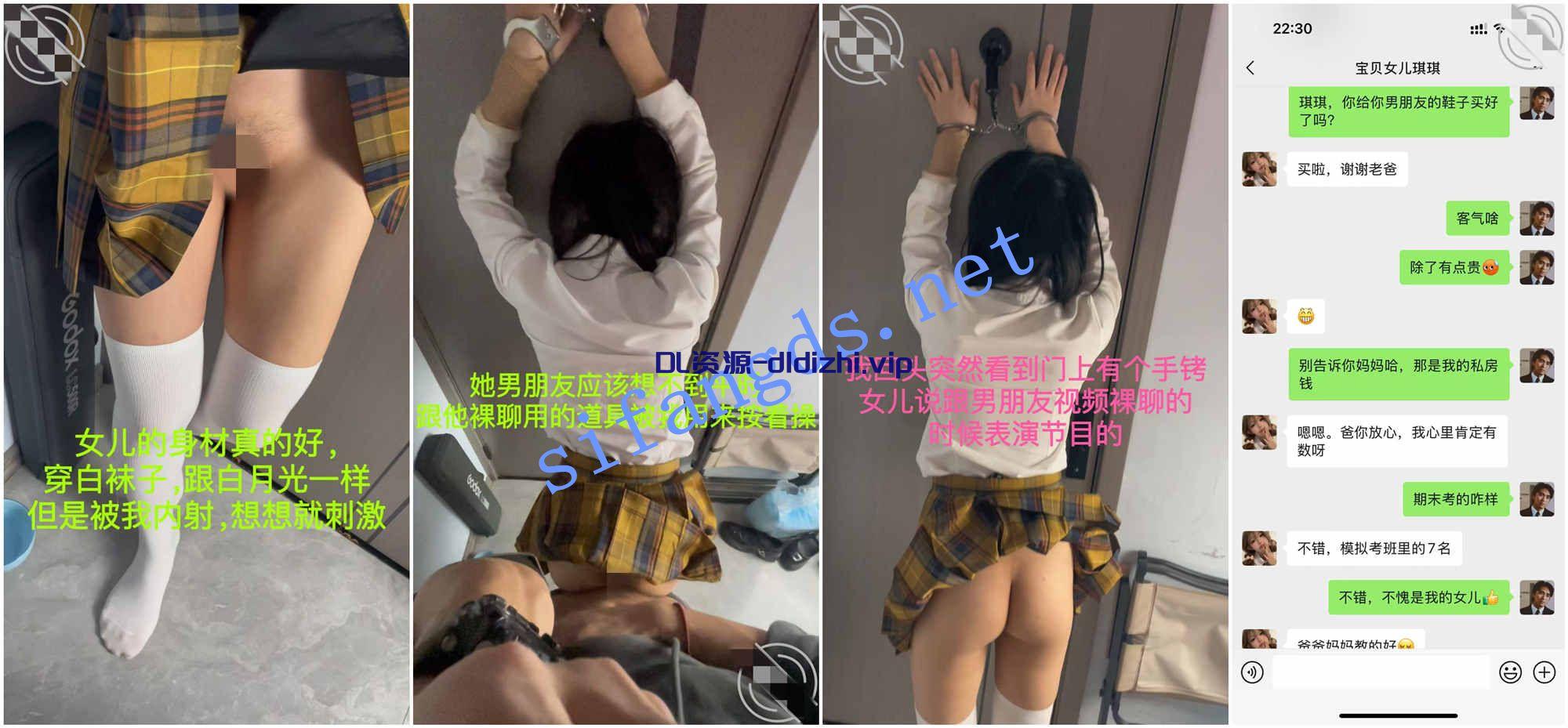 ❤️父女乱伦❤️继父拿下18岁女儿后续4-操女儿+操女儿闺蜜 452.6MB-福利花园