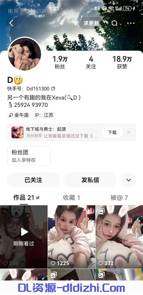 快手颜值嫩妹【D】下海全裸，喜欢捏奶头，完全就是个M女，榜一大哥视角，很听指挥1V 161.2MB 预览图 1