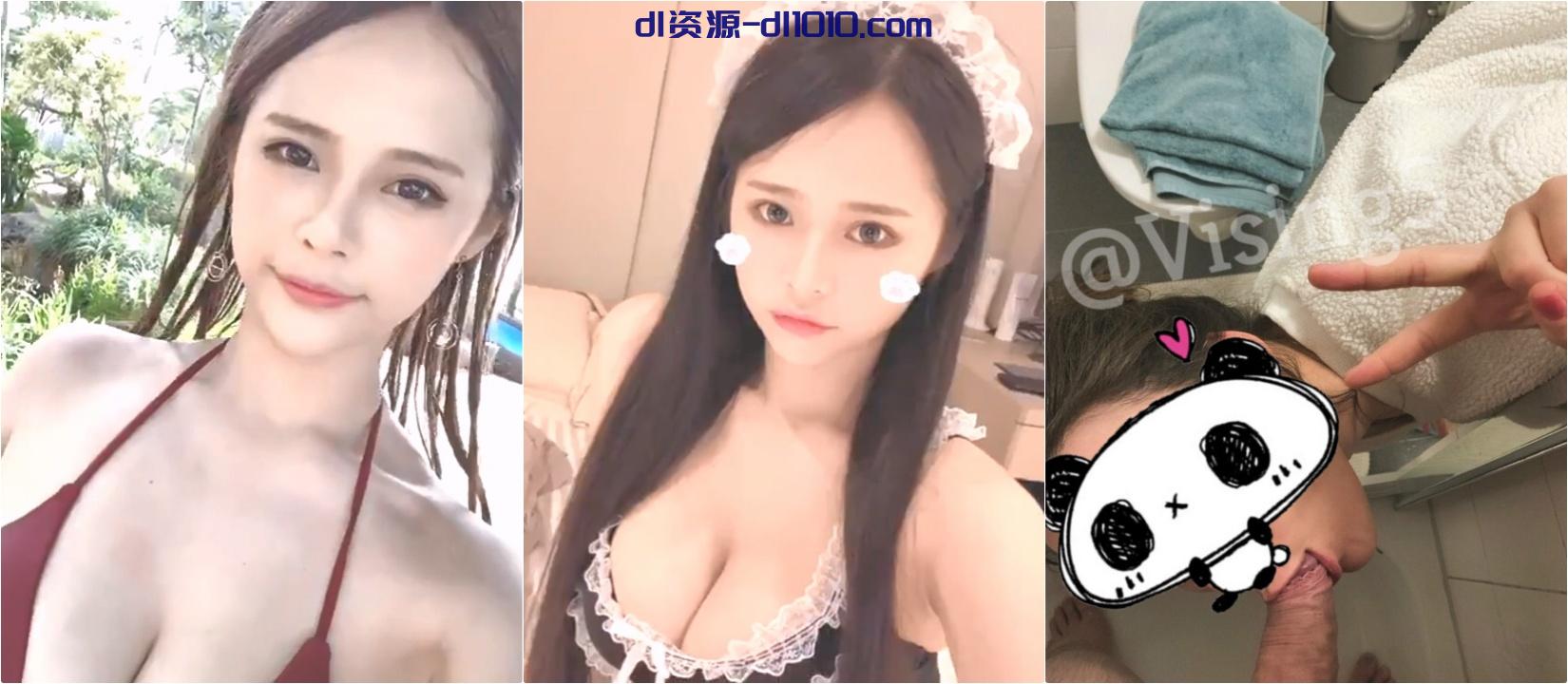 极品颜值御姐女神【Vising】✅在大鸡巴爸爸的鸡巴下变成淫荡的骚母狗，精液灌满骚逼流了一地！穷人女神富人精盆 326.7MB