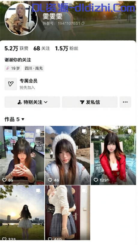 抖音颜值嫩妹【雯雯雯】大尺度掰逼展示，道具自慰高潮，逼毛浓密性感，奶大逼粉16V 62.3MB-聚合福利