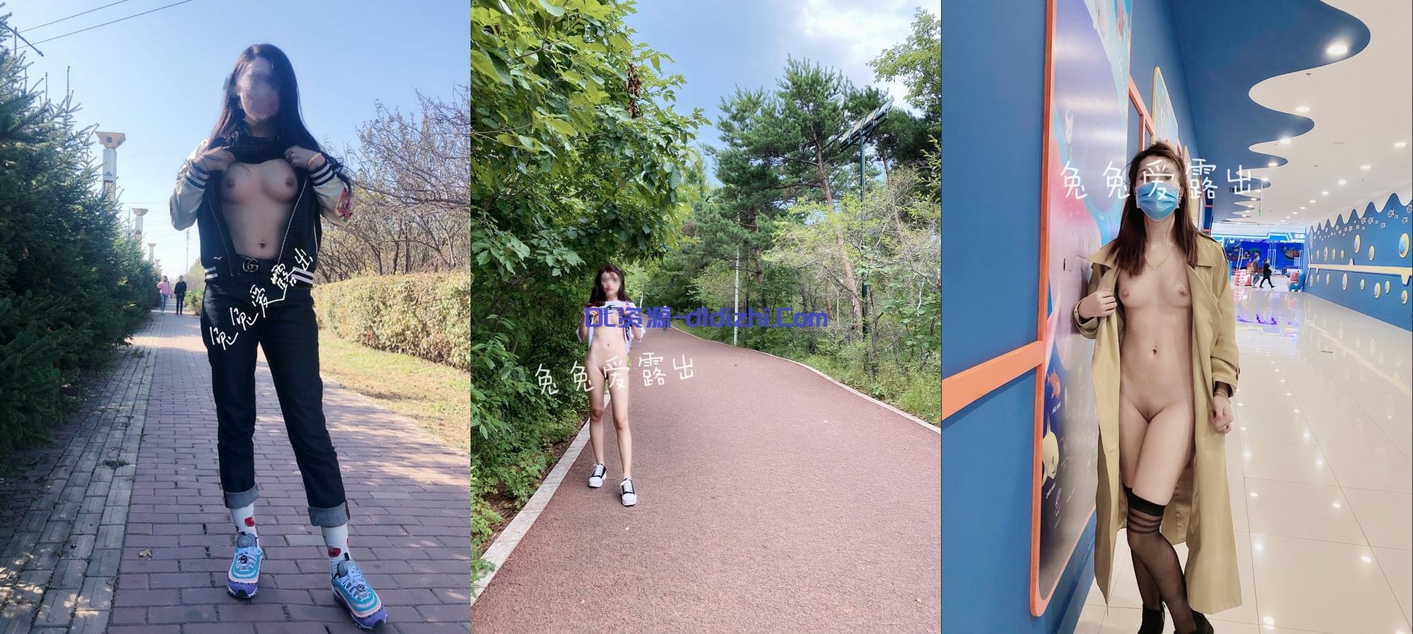 户外露出女神『兔兔爱露出』公园超市各种人前露出尿尿啪啪紫薇 太刺激了 忍不住喷了 各种反差行为(66V) 3.62GB