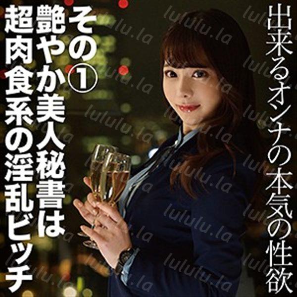 369FCTD-055 のぞみさん-福利岛