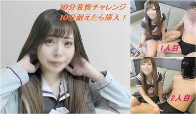 FC2PPV-1594168 ギャルの攻めに10分耐えられたら挿入ご褒美第4弾 美少女みさ-福利岛