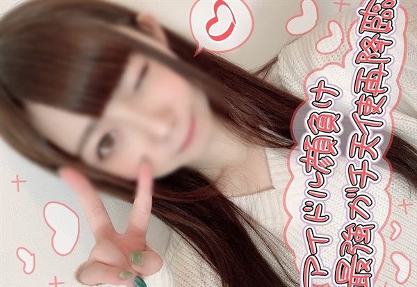 FC2 PPV 1844278 個撮)最強ガチ天使再・降・臨！派手なフェラテクが好きな方はご遠慮下さいｗとにかく超・超・超ねっとりスローノーハンドフェラで...-福利岛