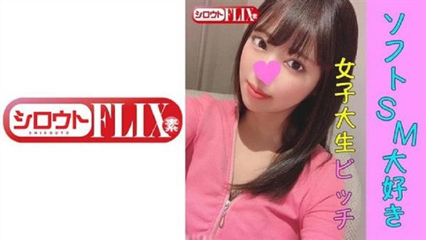 423STFX-014 Reducing Mosaic さら-福利岛