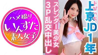 413INST-059 りの 2-福利岛