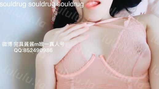 最新极品美乳女神完具酱之粉红情趣诱惑 淫语挑逗求快速抽插 玩具与鸡巴双重刺激 口爱特写 高清1080P完整版-聚合福利