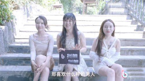 抖阴旅行射 DYTM009 重庆山水古城安居 玩性爱游戏-福利岛