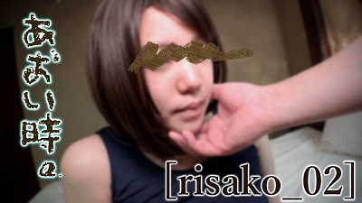 FC2PPV-1417907 あおい時。Vol.13　～当時も恥ずかしかったのに…さらにエッチまでなんて～　[梨沙子_02]-福利岛