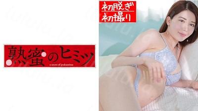 188HINT-0419 めぐみ-福利岛
