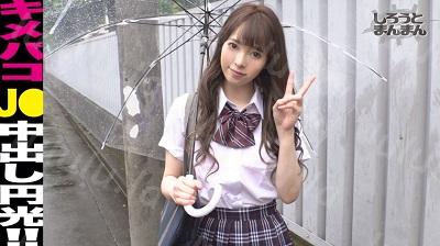 345SIMM-522 ヤリマンJ○とキメセク円光→おじテクに完堕ち→3連続中出しオネダリ!-福利岛