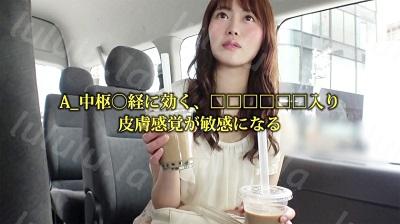 326MTP-003 【魔法のタピオカアクメ】中枢○経を刺激するヤバイタピオカミルクで理性崩壊☆異常反応する敏感ボディに巨根チ○ポでザーメン種付けww-福利岛