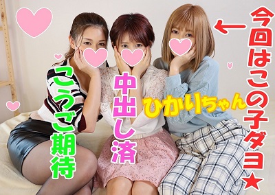 FC2PPV-1669704 （モザイク有り）３DKで乱交！25歳、24歳、22歳のオマンコいただきました♥朝まで生ハメ中出しパーティ-福利岛