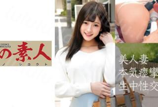 230OREC-863 れいら-福利岛