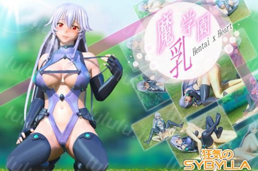 3D[狂気のSybylla] 魔乳学園Hentai x Heart 动画版-聚合福利