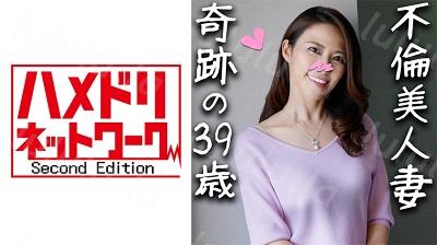 328HMDN-328 あやこ-福利岛