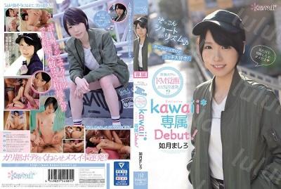 CAWD-097 ぞっこんショートリズム♪ボーイッシュだけどエッチ大好き!華奢ボディがドM覚醒エビ反り連発!?如月ましろkawaii*専属Debut!-福利岛