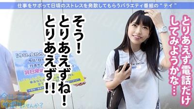 300MIUM-638 【ガチ美少女保証】透明感MAXのウブ天使とサボり旅!!笑顔が可愛過ぎて勃起チ●コがはち切れそう-福利岛
