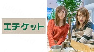 274ETQT-410 育児中の美人ママ友ふたりが酔った勢いで痴女丸出しの3Pセックス!! リナさん&奈緒さん-福利岛