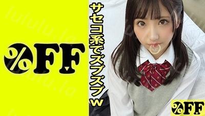 330PER-342 ゆい-福利岛