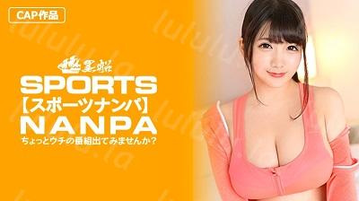 326SPOR-016 【スポーツ女子】Kカップヨガ美女！ペットの不幸経験から動物病院のスタッフになった爆乳お姉さんはKカップを揺らしてのエロスポーツ...-福利岛