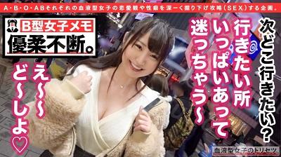 428SUKE-003 エッチな欲望にも忠実!B型女子襲来!性格もボディも「わがまま」可愛い道産子のおねだり攻撃にもう我慢できないだわっ!んでね、最...-福利岛