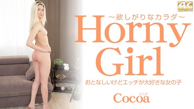 金8天国 3200 ココア Horny Girl 大人しいけどエッチが大好きな女の子 Cocoa /-福利岛
