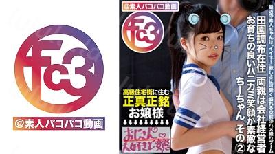 369FCTD-016 ちーちゃん 2-福利岛