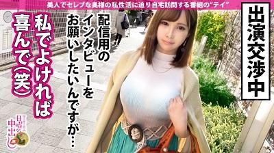 300MIUM-592 【中出し&ぶっかけ6連発!!】学生時代はクラスの半分を喰い、現在は夫公認の浮気を楽しむチ●コをこよなく愛するバケモノ性欲妻!!...-福利岛
